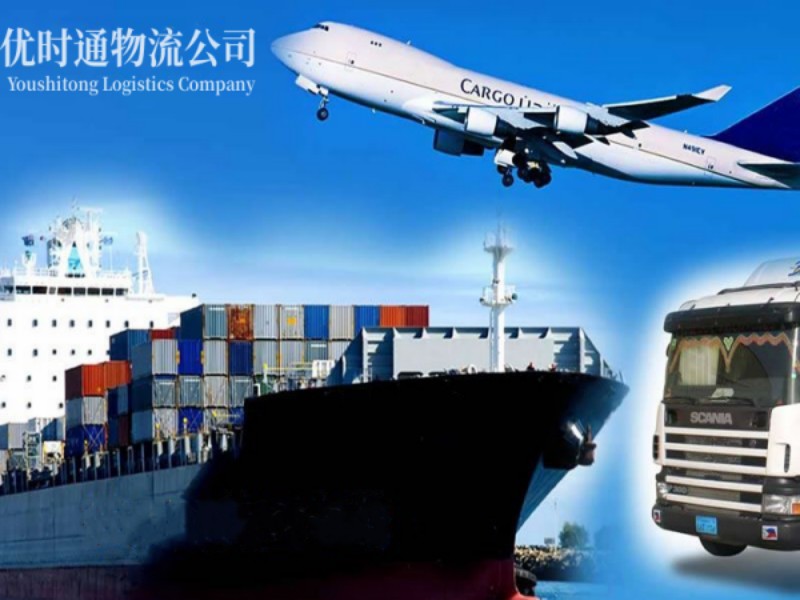墨竹工卡到葡萄牙空运锂电池注意事项